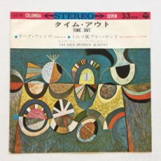 Discos de vinilo: THE DAVE BRUBECK QUARTET – TIME OUT / BLUE RONDO A LA TURK , JAPAN 1965 CBS
