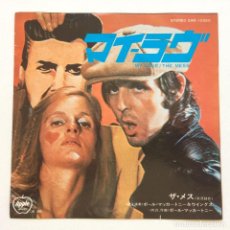 Discos de vinilo: PAUL MCCARTNEY & WINGS – MY LOVE / THE MESS , JAPAN 1973 APPLE RECORDS. Lote 335863948
