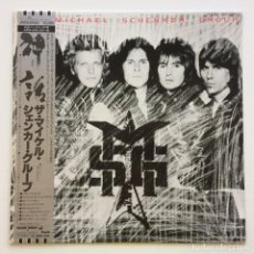 Discos de vinilo: THE MICHAEL SCHENKER GROUP – MSG , JAPAN 1981 CHRYSALIS. Lote 335907113