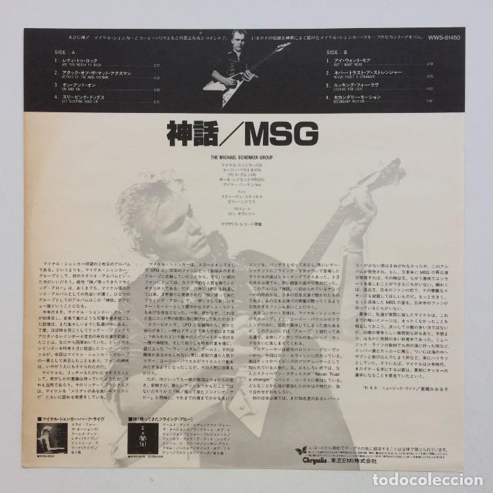 Discos de vinilo: The Michael Schenker Group &ndash; MSG , Japan 1981 Chrysalis* - Foto 3