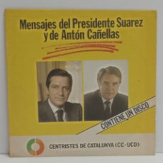 Discos de vinil: PRESIDENTE SUAREZ, CENTRISTES DE CATALUNYA ( 33RPM 1980,DOBLE CARA) 3 FLEXIS IGUALES. Lote 335997478