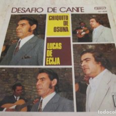 Discos de vinilo: CHIQUITO DE OSUNA / LUCAS DE ÉCIJA - DESAFÍO DE CANTE. EDICIÓN ESPAÑOLA DE 1973. LP. VG