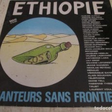 Discos de vinilo: CHANTEURS SANS FRONTIERS - ETHIOPIE. MAXI SINGLE 45RPM, FRENCH EDITION. 1985. FIRMAS DESCONOCIDAS. Lote 336627568