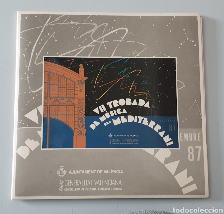 Vinyl-Schallplatten: LP VII TROBADA DE MUSICA DEL MEDITERRANI / PALAU DE LA MUSICA 1987
