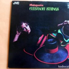 Discos de vinilo: LP - CLEBANOFF STRINGS & ORCHESTRA - MALAGUEÑA - QUADRADISC - JVC CD4W-7042 - MADE IN JAPAN 1974. Lote 336899508