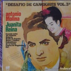 Discos de vinilo: DESAFIO DE CANCIONES VOL. 3 - ANTONIO MOLINA . JUANITA REINA . AÑO 1977. Lote 337166533
