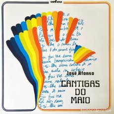 Discos de vinilo: JOSÉ AFONSO · CANTIGAS DO MAIO (1971) · LP VINILO NUEVO · CARPETA DOBLE · EDICIÓN PORTUGUESA ORFEU. Lote 337459088