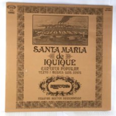 Discos de vinilo: QUILAPAYÚN – SANTA MARÍA DE IQUIQUE - CANTATA POPULAR - VINYL, LP, ALBUM, STEREO - SPAIN. Lote 337716268