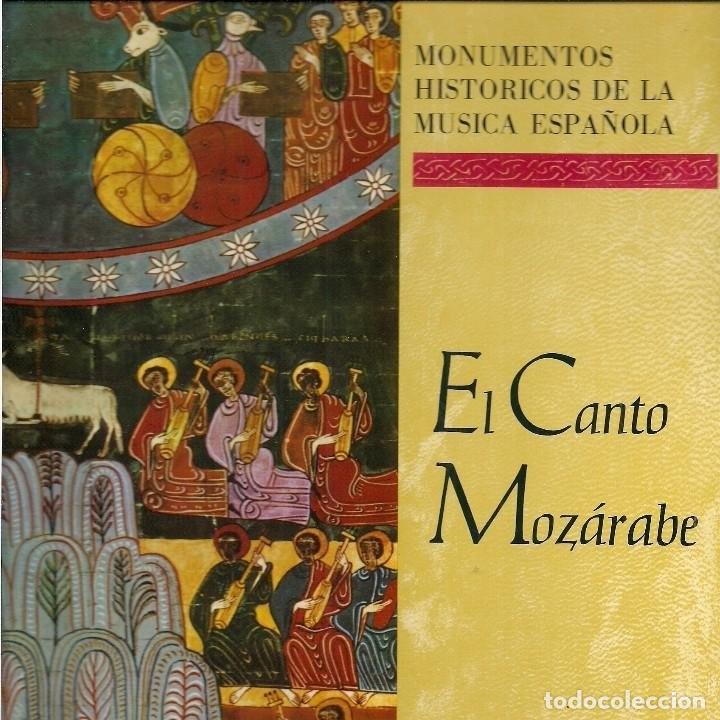 Discos de vinilo: EL CANTO MOZARABE - LP VINILO CON LIBRETO - A ESTRENAR - Foto 1