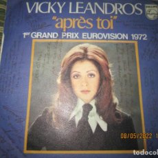 Discos de vinilo: VICKY LEANDROS - APRES TOI - SINGLE ORIGINAL ESPAÑOL - 1ER GRAND PRIX EUROVISION 1972 - PHILIPS 1972