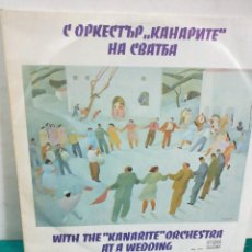 Discos de vinilo: ОРКЕСТЪР КАНАРИТЕ ‎– WITH THE ”KANARITE” ORCHESTRA AT A WEDDING. LP BULGARIA 1982.