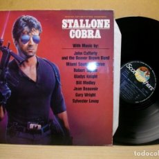 Discos de vinilo: COBRA (ORIGINAL MOTION PICTURE SOUNDTRACK) POR SILVESTER STALLONE LP