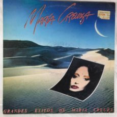 Discos de vinilo: MARÍA CREUZA – GRANDES ÉXITOS DE MARÍA CREUZA - VINYL, LP, COMPILATION - SPAIN. Lote 339468378