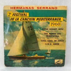 Discos de vinilo: EP HERMANAS SERRANO ‎- 2º FESTIVAL DE LA CANCIÓN MEDITERRÁNEA 1960 - ESPAÑA - AÑO 1960 – VINILO AZUL. Lote 339749353