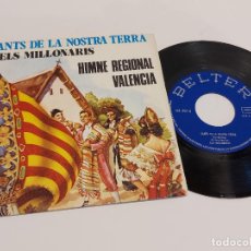 Discos de vinilo: ELS MILLONARIS / CANTS DE LA NOSTRA TERRA / SINGLE - BELTER-1976 / CASI NUEVO. ****/****. Lote 340165678