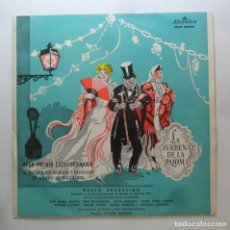 Disques de vinyle: LP - LA VERBENA DE LA PALOMA - ATAULFO ARGENTA - ALHAMBRA - 1962. Lote 340964133