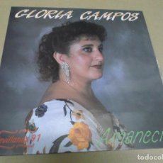 Discos de vinilo: GLORIA CAMPOS (LP) AMANECIA AÑO – 1991. Lote 340975858