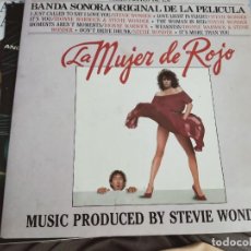 Discos de vinilo: STEVIE WONDER – LA MUJER DE ROJO (SELECCIONES DE LA BANDA DE LA PELÍCULA). BUENO. NEAR MINT / NM. Lote 340989713