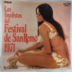Discos de vinilo: VARIOUS – LAS FINALISTAS DEL FESTIVAL DE SAN REMO 1971 - VINYL, LP, COMPILATION - VENEZUELA. Lote 341219758