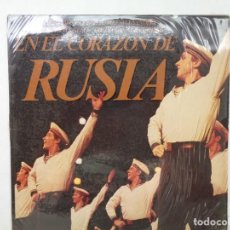 Discos de vinilo: DISCO LP DE VINILO DE MUSICA FOLKLORICA DE RUSIA : COROS DEL EJERCITO RUSO. ZAFIRO, 1985. Lote 341539273