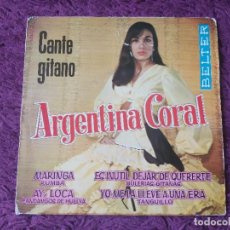 Discos de vinilo: ARGENTINA CORAL – CANTE GITANO, VINYL 7” SINGLE 1962 SPAIN 50.827. Lote 341570418