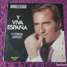 Discos de vinilo: MANOLO ESCOBAR – Y VIVA ESPAÑA, VINYL, LP 1973 SPAIN 22.759. Lote 341813583