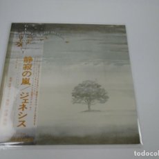 Discos de vinilo: VINILO EDICIÓN JAPONESA DEL LP DE GENESIS WIND AND WUTERING - VER CONDICIONES DE VENTA POR FAVOR. Lote 342284968