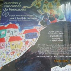 Discos de vinilo: CUENTOS Y CANCIONES D VENEZUELA LP - ORIGINAL VENEZUELA - PROMUS RECORDS 1979 - STEREO -. Lote 342573493
