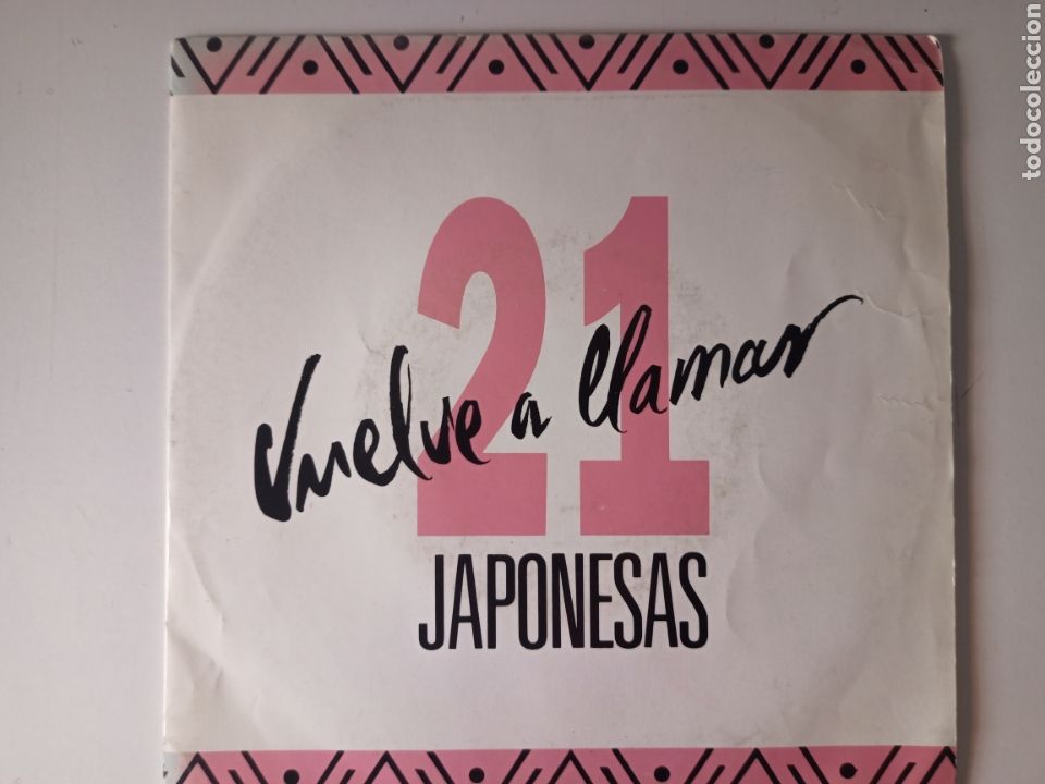 Discos de vinilo: 21 japonesas - Vuelve a llamar - Foto 1