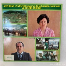 Discos de vinilo: LP - VINILO ASTURIAS CANTA:VI CONCURSO DE LA CANCIÓN ASTURIANA DE RADIO OVIEDO - ESPAÑA - AÑO 1980. Lote 343177438