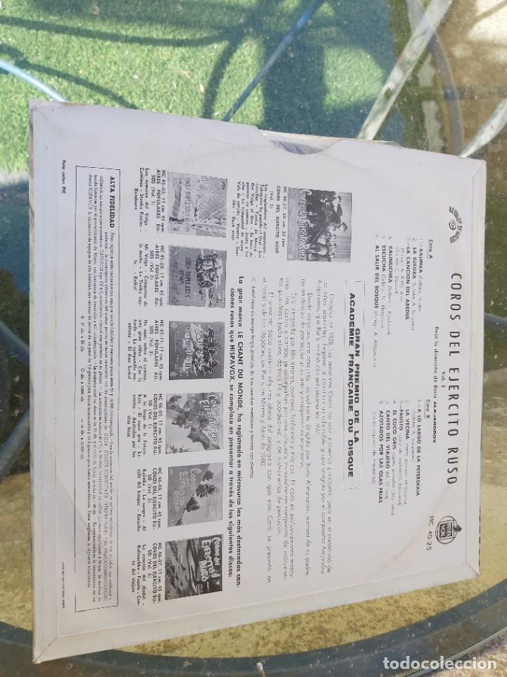 Discos de vinilo: COROS DEL EJ&Eacute;RCITO RUSO. VOLUMEN I. - Foto 2