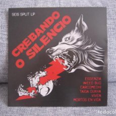 Discos de vinilo: LP - 6 WAY-SPLIT - CREBANDO O SILENCIO - 2016 - GALICIA. Lote 343408078