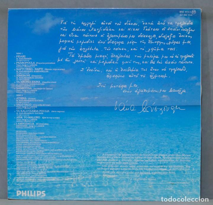 Discos de vinilo: LP. NANA MOUSKOURI. ATHINA - Foto 2