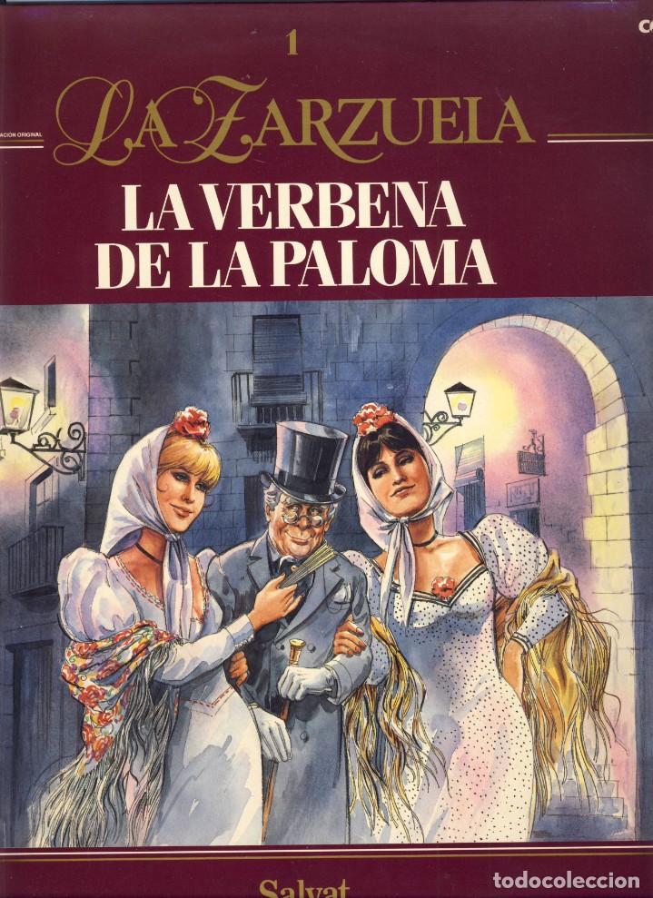 Discos de vinilo: LA VERBENA DE LA PALOMA.- EL CASER&Iacute;O (1).- EL CASER&Iacute;O (2) Y LOS DE ARAG&Oacute;N.-CON SUS FASC&Iacute;CULOS.-