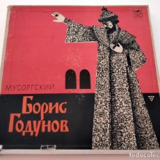 Discos de vinilo: ÓPERA BORIS GODUNOV. MUSSORGSKY. ED. RUSA LIMITADA 5.000 UN. COFRE 4 LPS. 1968 - REEDICIÓN 1973.