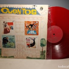 Discos de vinilo: LP CUENTOS : EL GALLO KIRIKO + 3 ( JUAN MANUEL SORIANO + JUAN CARLOS CALDERON + RAMON FARRAN ). Lote 345137263
