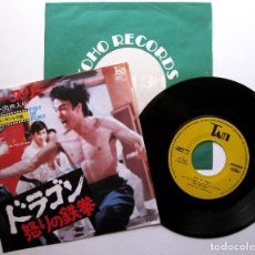 Discos de vinilo: BRUCE LEE - FIST OF FURY (FURIA ORIENTAL) - SINGLE TAM 1972 JAPAN (EDICIÓN JAPONESA) BPY. Lote 345351808