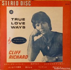 Discos de vinilo: CLIFF RICHARD : TRUE LOVE WAYS [HAE SHAN - TWN 197?] LPX/COMP. Lote 345860698