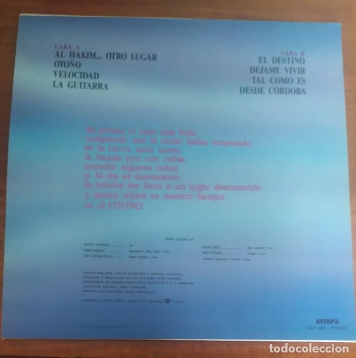 Discos de vinilo: medina azahara -- en al-hakim - Foto 2