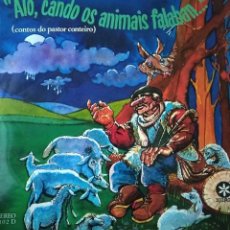 Discos de vinilo: MIRO CASABELLA E BERNARDO MARTINEZ - ALO, CANDO OS ANIMAIS FALABAN (1979). Lote 346514693