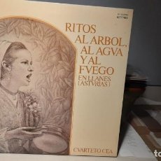 Discos de vinilo: LP CUARTETO CEA : RITOS AL ARBOL Y AL FUEGO EN LLANES, ASTURIAS. Lote 346650253