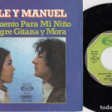 Discos de vinilo: LOLE Y MANUEL - UN CUENTO PARA MI NIÑO - SINGLE DE VINILO CS - 6. Lote 347209848