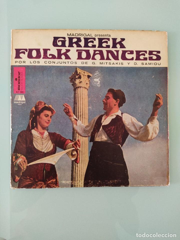 Discos de vinilo: Danzas folkl&oacute;ricas de Grecia. Mitsakis y Samiou. Madrigal. LP. - Foto 1