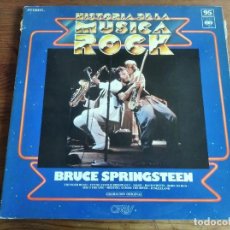 Disques de vinyle: BRUCE SPRINGSTEEN - BORN TO RUN - HISTORIA DE LA MÚSICA ROCK 95 ***** LP ESPAÑOL 1983. Lote 347513663