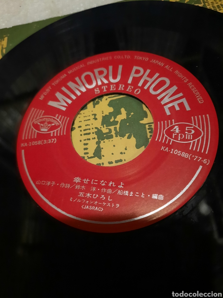 Discos de vinilo: Ser feliz. IROSHI ITSUKI - Foto 2
