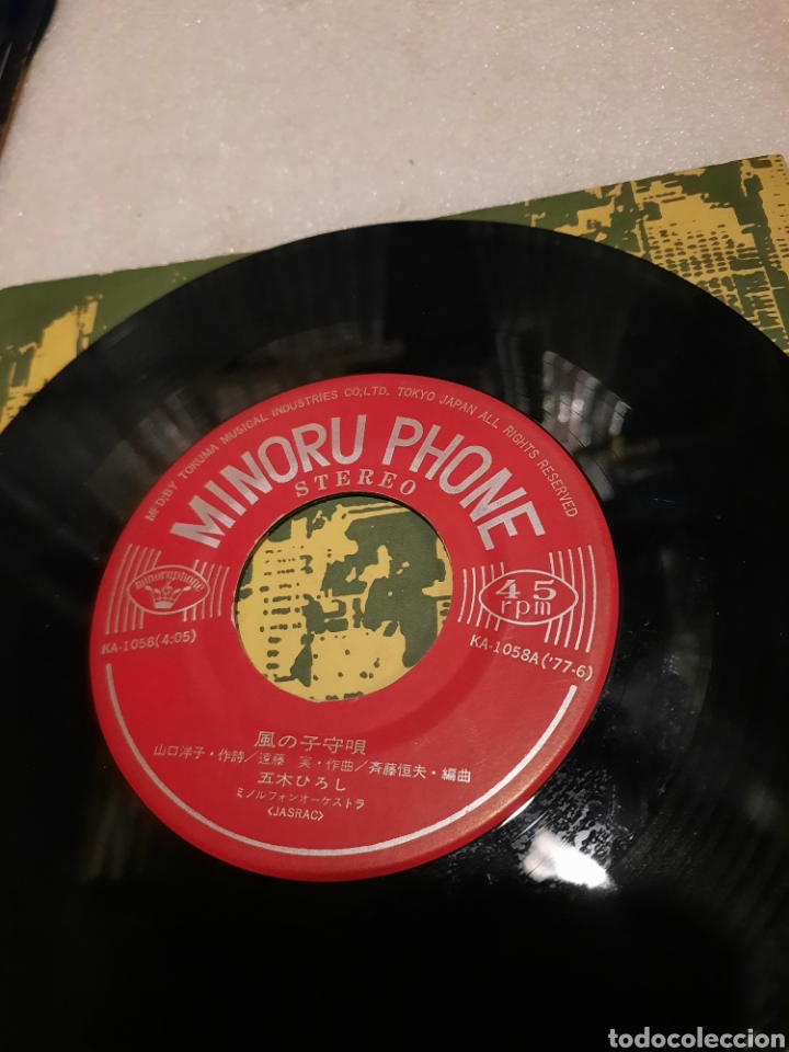 Discos de vinilo: Ser feliz. IROSHI ITSUKI - Foto 4