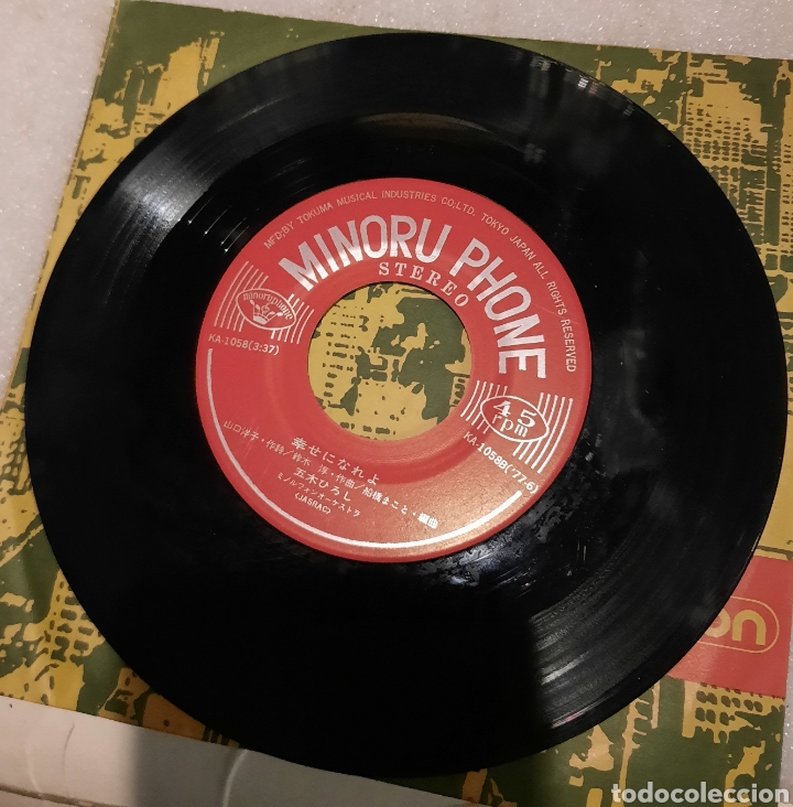 Discos de vinilo: Ser feliz. IROSHI ITSUKI - Foto 5
