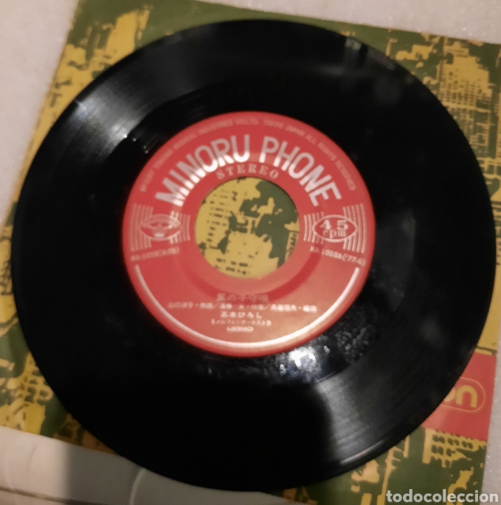 Discos de vinilo: Ser feliz. IROSHI ITSUKI - Foto 1
