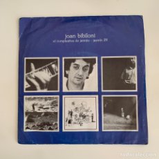 Discos de vinilo: SINGLE 7” - JOAN BIBILONI - EL CUMPLEAÑOS DE JAIMITO (1984). Lote 347572483
