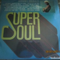 Discos de vinilo: SUPER SOUL - LP VARIOS - EDICION ESPAÑOLA - ATLANTIC RECORDS 1978 - STEREO -. Lote 347798258